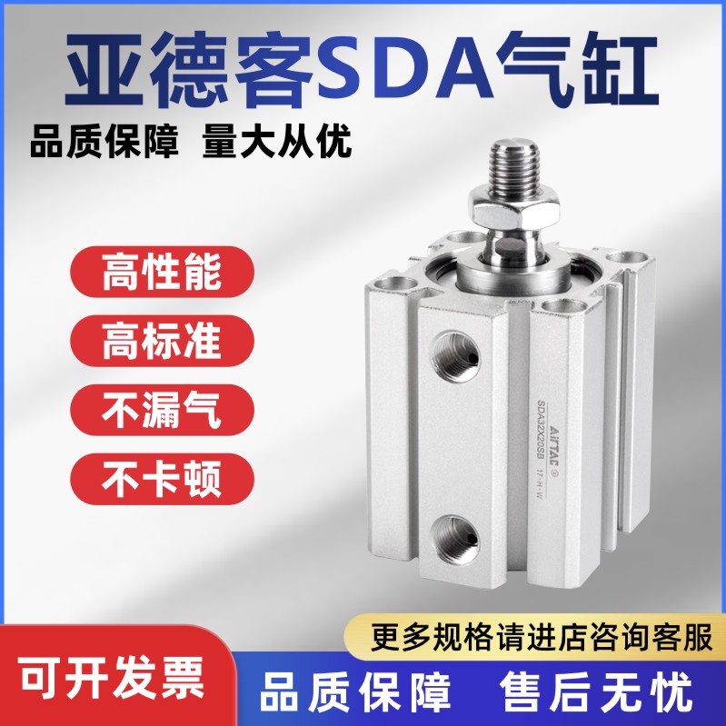 亚德客气缸小型气动正品采购薄型