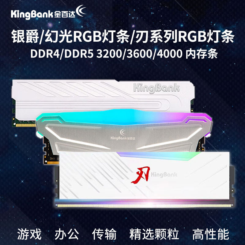  ddr3 8g 1600 1866 4g 