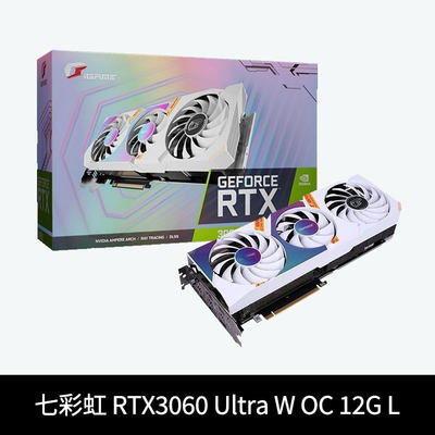 七彩虹RTX306012G游戏独立显卡