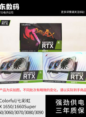RTX3060 4070TI4080 4090Ultra W OC战斧火神AD OC独立显卡
