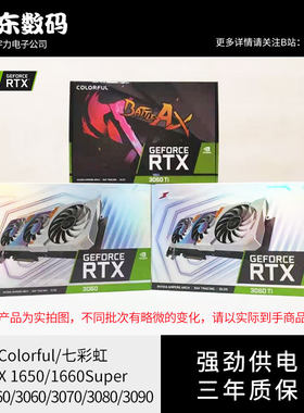 RTX3060 4070TI4080 4090Ultra W OC战斧火神AD OC独立显卡