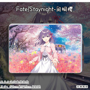 Fate 谷子立牌亚克力流沙麻将摆件 Staynight间桐樱周边流麻二次元