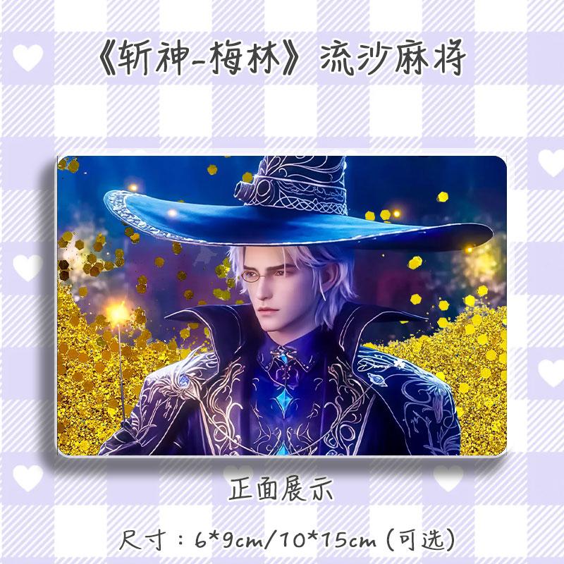 斩神吧唧流沙礼物亚克力桌面摆件