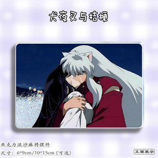 犬夜叉桔梗周边流麻吧唧立牌亚克力咕咔砖二次元流沙麻将桌面摆件