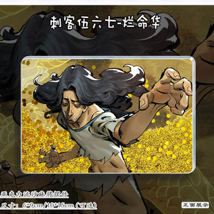 刺客伍六七周边烂命华谷子流麻吧唧立牌挂摆件二次元摆件流沙麻将