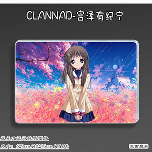 宫泽有纪宁CLANNAD周边流麻吧唧立牌亚克力流沙麻将谷子背包挂饰1