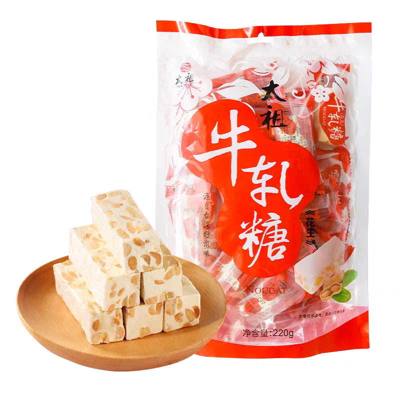 太祖花生牛轧糖台湾风味厦门特产牛奶糖喜糖独立包装休闲零食茶点