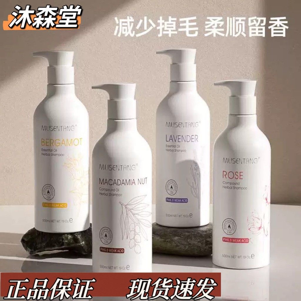 沐森堂沐浴露宠物浴液犬猫通用香波留香款泰迪补水狗沐浴露正装,宠物/宠物食品及用品,猫香波浴液,淘宝优惠券,粉丝福利购,淘宝优惠卷