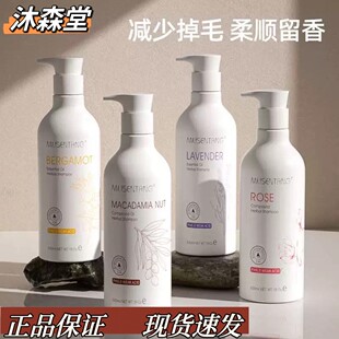 沐森堂沐浴露宠物浴液犬猫通用香波留香款泰迪补水狗沐浴露正装