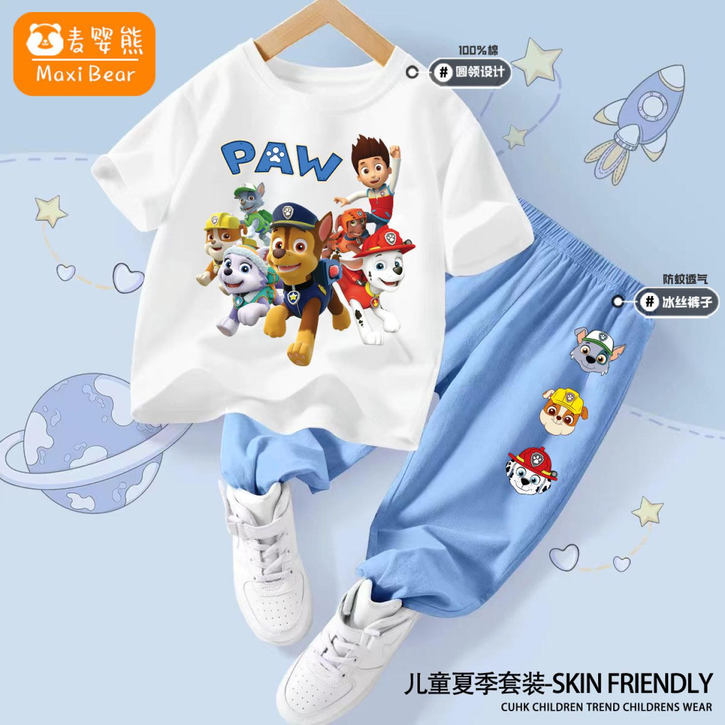男童夏装套装2024春夏款男孩运动装汪汪队男大童儿童炸街衣服酷帅