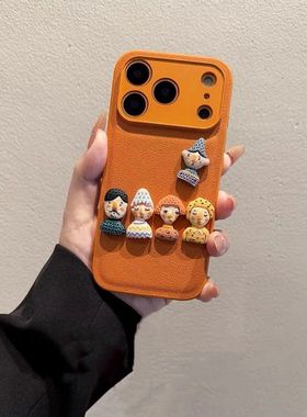 橙色立体公仔适用于iPhone17promax苹果13/16手机壳15/11卡通14高级感12