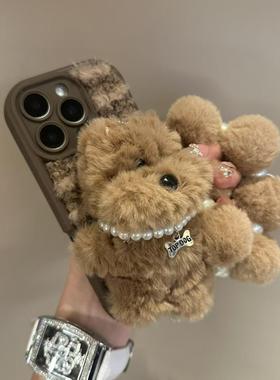 毛绒小狗适用苹果16promax手机壳硅胶iphone15带挂绳14个性创意新款13pro防摔女12保护套11爆款xs日韩8/7plus