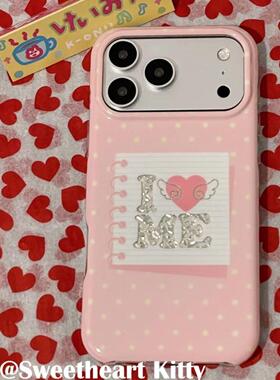 小众银菱格IME爱心适用iPhone15苹果17手机壳全包边女款14promax防摔保护套16promax个性iPhone13女潮