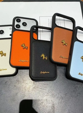 立体小马适用iPhone17手机壳air苹果16promax轻奢荔枝纹15全包防摔14pr0轻薄外壳ipone十六pormax高级感男女