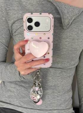 粉红少女彩色波点爱心支架ins15适用17pro苹果17ProMax手机壳iPhone16/17新16Promax保护套15pro软
