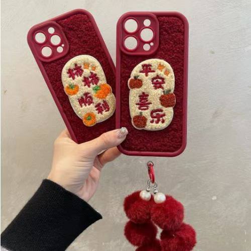 平安喜乐适用opporeno13pro手机壳reon12红色11毛球10por+挂链9新年8毛绒7se蛇年6喜庆5k硅胶4se日韩0ppo手提