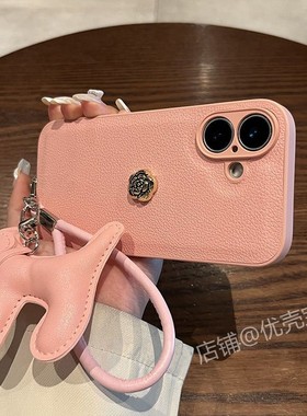【带挂绳】皮纹山茶花皮纹小狗手链适用于华为荣耀200手机壳女708090100promagic67x50i