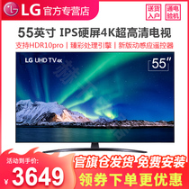 6555英寸4K超清语音遥控液晶平板网络电视机55UP8100PCB官方LG