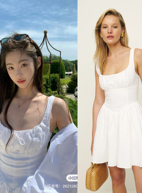 reformatio法式棉麻白色气质背心吊带新款连衣裙子女超好看连衣裙