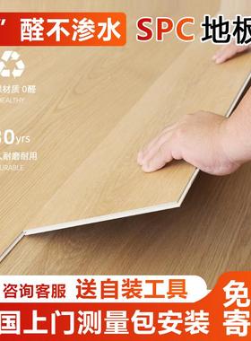 spc锁扣地板卡扣式免胶木地板家用翻新改造无缝防水耐磨石塑地板