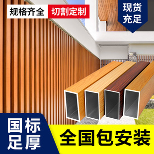 铝方管木纹铝合金方管工程幕墙立柱格栅铝型材方通空心四面管定制