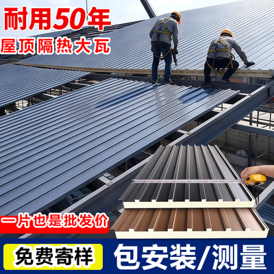 长城隔热铝瓦厂家，进店咨询优惠