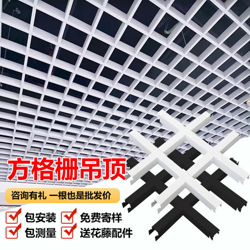 方格栅厂家直销，进店咨询享优惠