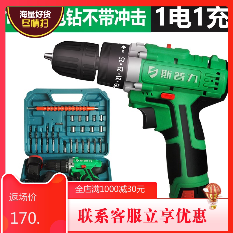 德国25v大功率充电式锂电钻 手钻手枪钻冲击家用电动螺丝刀手电转|msdalam kategori perkakasan/alat, Alat-alat kuasa, gerudi - dari Buy2taobao.com untuk memberikan perkhidmatan ejen Taobao profesional membeli