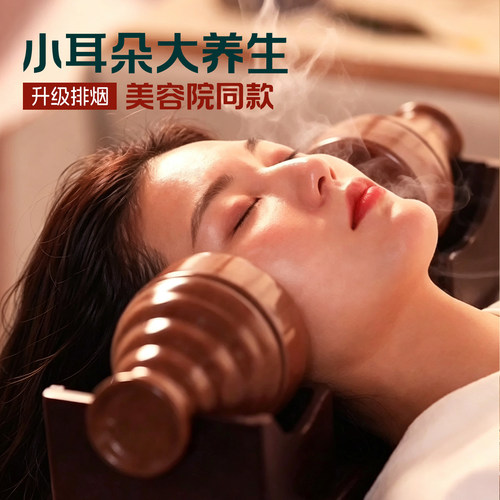 美容院同款耳灸仪耳部调理
