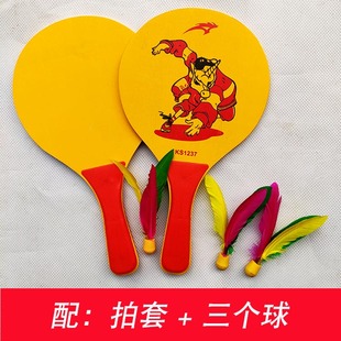 包邮狂神三毛球拍环保板羽球拍办公室板羽拍学生家庭亲子游戏1237