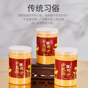 香炉沙子香灰粉香炉上香家用室内香炉灰专用沙插香金砂供奉送