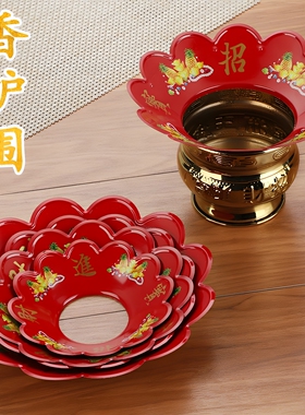 香炉围香灰托护围挡灰罩炉罩家用香香炉托盘接灰盘防香灰掉落用品