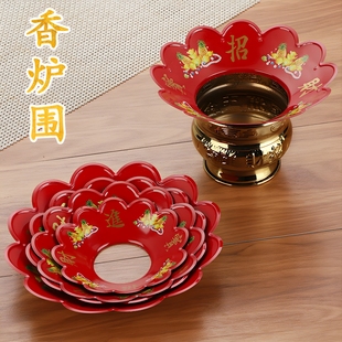 香炉围香灰托护围挡灰罩炉罩家用香香炉托盘接灰盘防香灰掉落用品