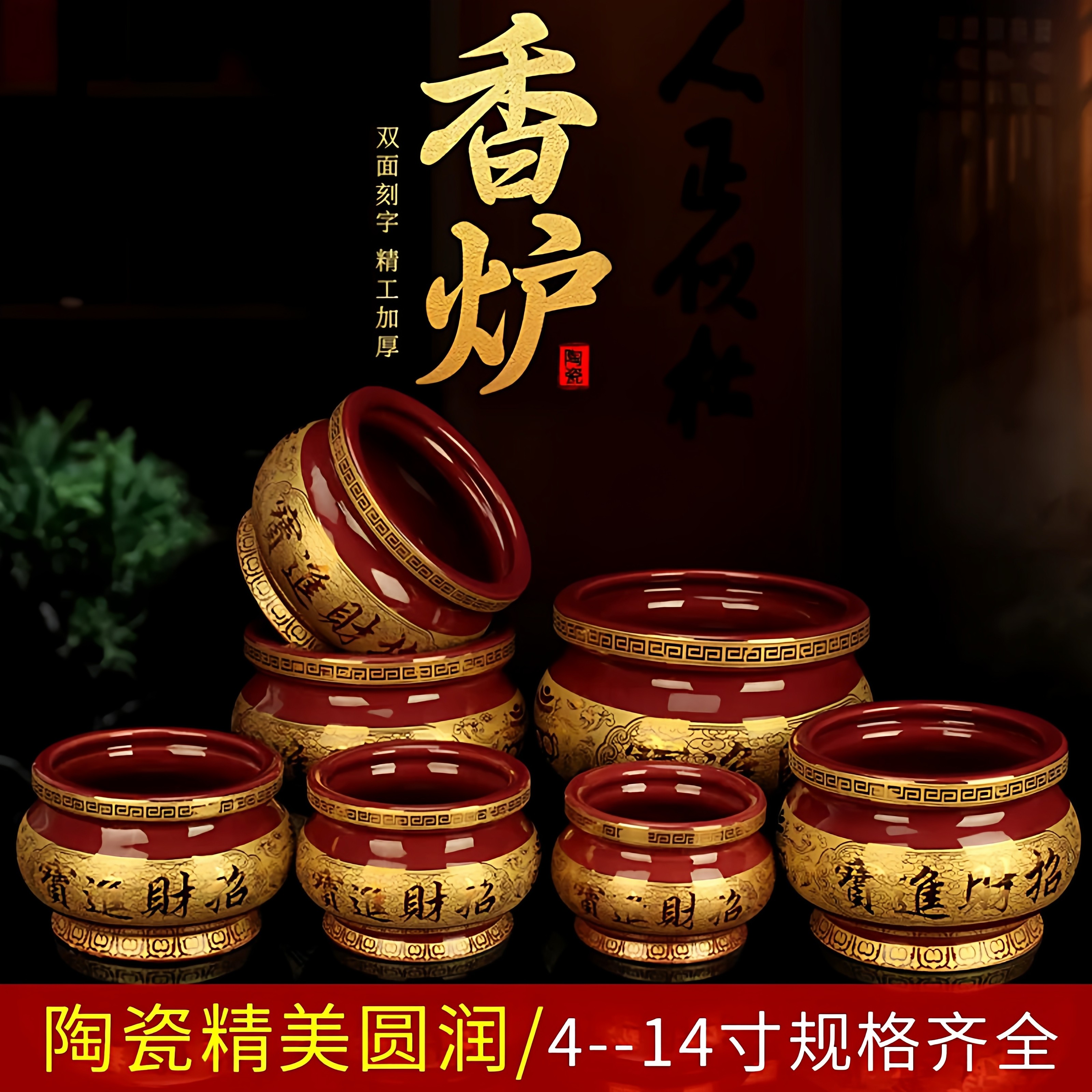 陶瓷香炉家用室内供奉供佛财神烧香炉香薰炉上香供奉插香炉,家居饰品,香薰炉,淘宝优惠券,粉丝福利购,淘宝优惠卷