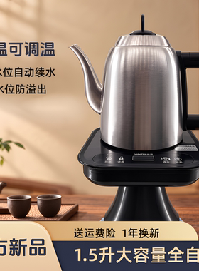 美能迪加厚不锈钢1.5L电热水壶