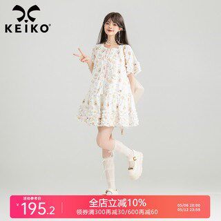 卡通小碎花白色连衣裙夏季立体感褶皱荷叶边圆领A字娃娃裙