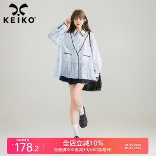 [莱赛尔天丝] 微透朦胧琉璃感蓝色衬衫夏季轻奢风宽松上衣
