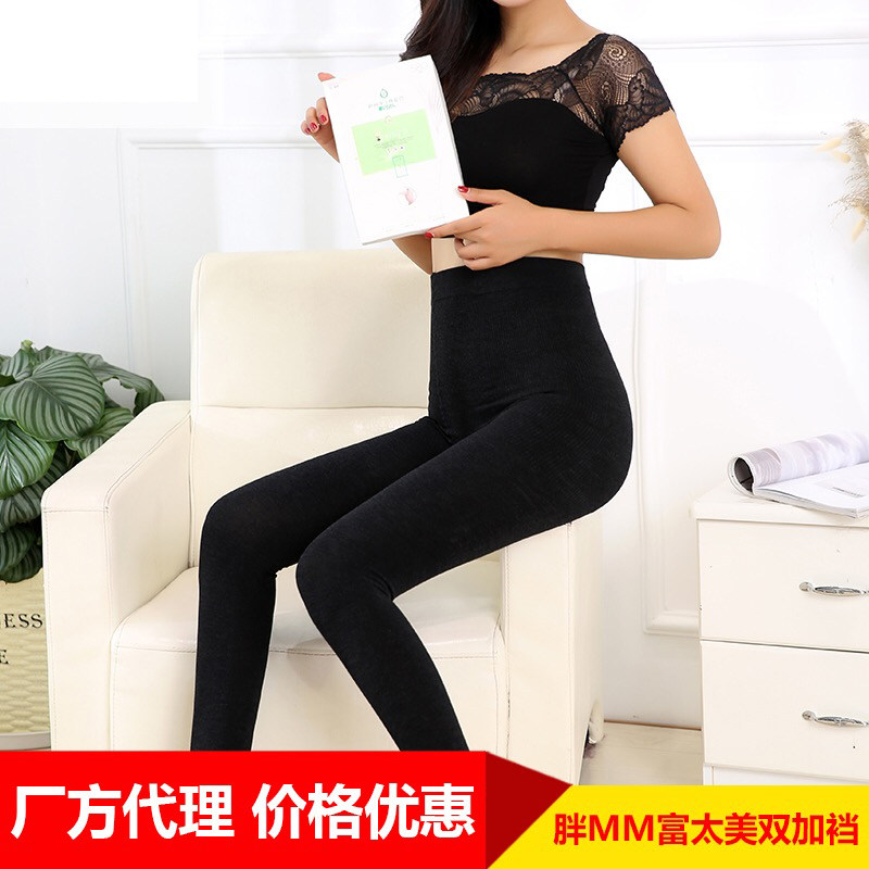 飘花伊人春秋薄款826双面加档连裤袜 胖MM大码仿羊绒踩脚打底袜女