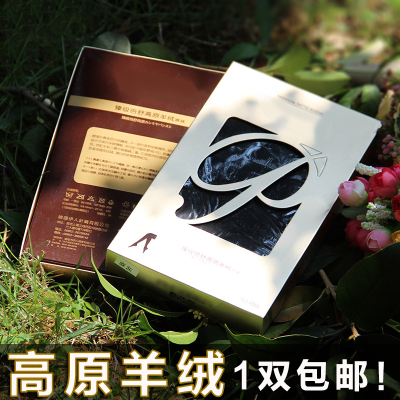 飘花伊人打底袜女春秋高原羊绒中厚连裤袜秋冬加厚显瘦踩脚袜8861,女士内衣/男士内衣/家居服,连裤袜/打底袜,淘宝优惠券,粉丝福利购,淘宝优惠卷