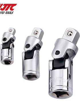 JTC汽修专用工具手动万向转接转换头万向节JTC3719JTC3720JTC3721