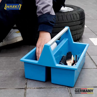 德国HAZET哈蔡特进口汽修手提工具篮汽保工具设备汽修工具190L-1