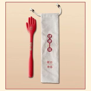 第五代健康帮经络拍王洪刚古法经络拍雷音拍经道堂硅胶手掌扣痧拍