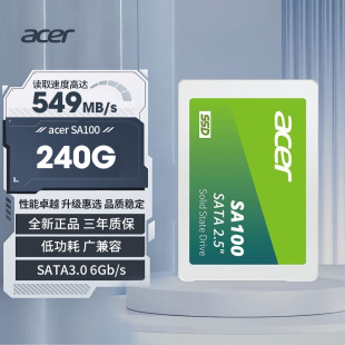 Acer/宏碁 ssd固态硬盘SA100 240G RE100 512G SATA N3500M.2NVME