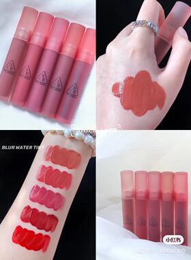 现货 3CE BLUR磨砂水唇釉lay down/double wind/casual affair