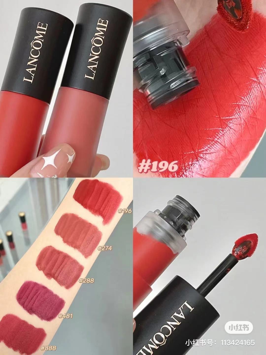现货lancome兰蔻菁纯柔雾哑光水唇釉288 888 196 274 481 轻薄