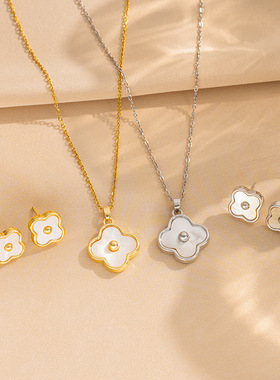 四叶草项链花朵贝母女钛钢不掉色锁骨吊坠耳钉套装18轻奢小众简约
