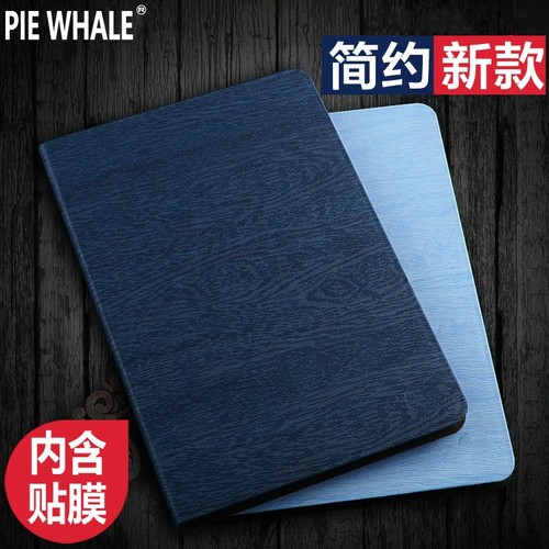 适用iPad7A2197第七代A2198/A2200平板保护套a2197/a2198全包a2200/a2199保护壳10.2寸七代2019款皮套iPad7套