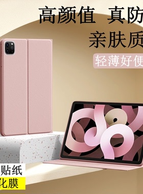 适用ipad第5代保护套A1822皮套MPGT2CH/A平板电脑壳MP2CH2全包pad硅胶MP2J2CH/A平板壳防摔LL/B外壳卡通软胶