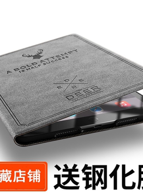 适用iPad苹果平板电脑保护套第7/8/9代外壳a2197/a2270/a2602全包皮套iP套子防摔10.2英寸第七八九代支架