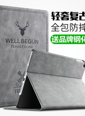 适合ipada1822保护套ipad第5代平板保护壳iPada1823电脑apple第5代ⅰpad第五代2017保护壳9.7寸iPad5全包防摔